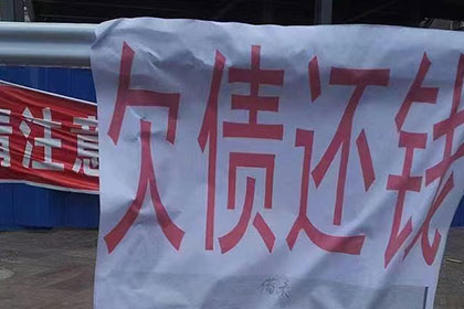 欠款不还构成何种犯罪？